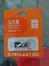 台电（TECLAST）64GB USB2.0 U盘 迷你型便携招标投标办公商务车载U盘 电脑大容量高速读写防水金属移动优盘 实拍图