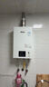 林内（Rinnai）【小蛮腰】13升燃气热水器 天然气热水器 智慧恒温升级CPU 低压启动上门安装13GD31（JSQ26-GD31） 实拍图