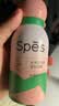 Spes诗裴丝干发喷雾80ml*3+柚香150ml头发控油蓬松免洗高颅顶 实拍图