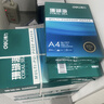 得力（deli）珊瑚海A4打印纸 70g500张*4包一箱 双面打印复印纸 整箱2000张ZF371【销冠系列】 实拍图