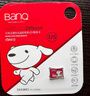 banq&JOY联名款 64GB TF（MicroSD）存储卡U3 C10 A1 V30 4K 高速款行车记录仪&监控摄像头手机内存卡 实拍图