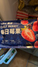 素坊每日莓果 冷冻混合草莓树莓新鲜蓝莓鲜果黑莓速冻水果冰冻浆果 【顺丰冷链】每日莓果90g*14袋 实拍图