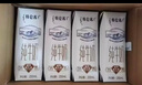蒙牛特仑苏嗨MILK钙铁锌牛奶梦幻盖 200mL*10瓶部分地区3月产端午礼盒 实拍图