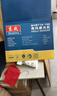 东成角磨机WSM710-100手磨机磨光机打磨机切割机电动工具 实拍图