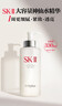 SK-II神仙水精华液330ml礼盒sk2补水保湿护肤品套装化妆全套生日礼物女 实拍图