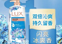 力士（LUX）(LUX)沐浴露 闪亮冰爽 沁爽香氛 爽肤香氛沐浴乳1000g留香 实拍图