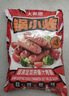 大希地火山石烤肉肠2032g/40根 双口味 早餐火腿肠香肠烧烤空气炸锅食材 实拍图