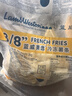 蓝威斯顿3/8原味冷冻粗薯条2kg 线下同款 空气炸锅食材看球油炸食品预制菜 实拍图