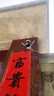 奥克斯4g摄像头室户外终身免充值流量家用监控器360度无死角带夜视全景旋转云台户外家用手机远程 实拍图