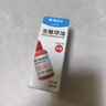 晨光（M&G）财务光敏印油 红色印章印台印油 办公用品 单瓶装40ml AYZ975Q3 实拍图
