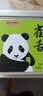 天府龙芽2026年新茶雀舌绿茶毛尖明前特级四川有机茶园直采云雾茶叶自己喝 天府龙芽高山雀舌100g*2罐 实拍图