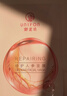 御泥坊面膜 美白淡斑面膜 烟酰胺提亮美白补水保湿面膜套装男女30片礼物 实拍图