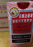 京都念慈菴蜜炼川贝枇杷膏300ml  润肺化痰 感冒咳嗽药 止咳平喘 护喉利咽 生津补气 调心降火  实拍图