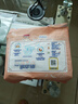 大王光之羽纸尿裤 S24片(4-8kg)尿不湿超薄透气 MINI装 实拍图