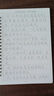 行楷字帖成年人钢笔练字帖控笔男生女生高中生漂亮硬笔书法练字本 行楷【人生格言】 5笔芯1笔杆1握笔器 实拍图