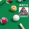 木丸子儿童桌上台球桌玩具家用室内小型游戏桌游男孩桌球台生日六一礼物 实拍图