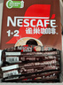 雀巢（Nestle）【樊振东同款】1+2特浓低糖*速溶咖啡三合一冲调饮品90条1170g 实拍图