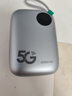 烁盟【海思巴龙芯】5g随身wifi无线流量2026款全国通用三网通免插卡移动随身wifi充电宝二合一车载户外 【5G顶配版】海思5G芯片 | 支持5GNR双频段 送10G7天体验流量+1500G试用流 实拍图