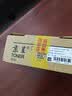 京呈适用于震旦AURORA ADT-225粉盒 ADC225墨粉ADC265复印机碳粉盒ADC265墨盒225碳粉打印机硒鼓 黄色 实拍图