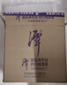 潭酒 潭金酱 酱香型白酒 53度  500ml*6瓶 原箱装 年份随机 送礼 实拍图