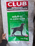 皇家狗粮 成犬粮 通用犬型 CC通用狗粮12月以上 3KG【成犬通用】 实拍图