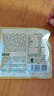 三只松鼠低GI每日纯坚果1050g35袋腰果夏威夷果休闲零食礼包团购送礼 实拍图
