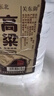 【东北小烧】关东御清香型纯粮食白酒2.5L/5L大桶装42/52/60/68度 52度 5L 1桶 纯粮酒 实拍图
