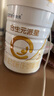 合生元（BIOSTIME）派星2段婴幼儿配方奶粉6-12个月 【店内热卖推荐】800g*6罐（升级2.0） 实拍图