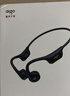 爱国者（aigo）真骨传导运动2026蓝牙游泳儿童耳机 IP68级防水 64G存储MP3 开放式挂耳马拉松骑行跑步 G03PRO黑色 实拍图