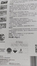 哥俩好AB胶水强力胶粘金属陶瓷铁不锈钢玻璃木头大理石瓷砖专用补修粘合剂焊接302二合一万能胶80g 实拍图