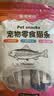 皇家搭档猫条猫零食牛肉鳕鱼口味成猫幼猫猫条24支装（13g*24支） 实拍图