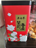 吴裕泰花茶花草茶 浓香型茉莉花茶叶茉莉香盈 六窨含芽180g实惠 实拍图