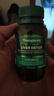 汤普森（Thompson's）奶蓟草护肝片60粒3瓶 含480mg水飞蓟宾养肝去油熬夜加班应酬常备 实拍图