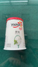 优诺（yoplait）优丝原味酸奶135g*8杯  家庭装 营养早餐 低温酸奶牛奶  实拍图