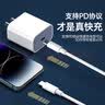 Viken适用于苹果快充套装官·方20W充电器旗舰适用iPhone14/13/12/11/Pro/Max充电头线 适用【苹果8-14快充套装】1米标配 实拍图
