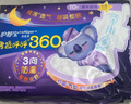 乐而雅花王零触感特薄夜用护翼型卫生巾35cm8片姨妈巾京东自营新国标 实拍图