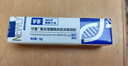 可鲁复合溶菌酶抗菌凝胶消毒皮肤感染伤口愈合皮肤屏障10g 全新升级版 实拍图