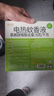 润本电蚊香液驱蚊液45ml*12瓶+3定时加热器驱蚊防蚊蚊香无香型 实拍图