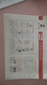 司马彦（simayan） 小学生本子加厚米黄小本幼儿园一二年级练习簿作业全国统一标准四线三格 32K拼音本【10本装】20页/本 实拍图