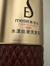 mese洗发水密集修护洗发露550ml修护烫染精油洗发乳男女通用 实拍图