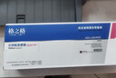 格之格LQ690K色带 适用爱普生色带LQ690C LQ675KT LQ695C LQ106K LQ680KII打印机色带架 10支装 实拍图