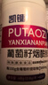 凯镛葡萄籽烟酰胺片【买二送一】0.8g*60片口服烟酰胺维生素C 实拍图
