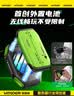 智国者【外置电池丨无需插电】手机散热器降温磁吸背夹式平板打游戏专用结冰直播半导体制冷适用苹果iqoo 实拍图
