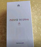 华为 nova 14 Ultra  512GB 浮光白 全焦段红枫质感人像 天通北斗双卫星通信 华为手机鸿蒙系统 实拍图