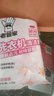 老管家洗衣机清洁剂375g滚筒波轮洗衣机槽清洗剂强力杀菌除垢祛味花香 实拍图