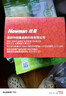 纽曼V8 翻盖老年人手机 超长待机4G老年机 2.8英寸大字体大声音大按键老人手机 学生备用功能机 爵士黑 实拍图