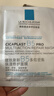 理肤泉B5面膜PRO2片【体验装】积雪草补水保湿修护舒缓护肤品生日礼物 实拍图