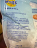 妙可蓝多马苏里拉芝士碎450g 奶酪碎  焗饭披萨拉丝烘焙原料 实拍图
