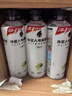 外星人电解质水0糖0卡运动饮料 青柠口味 600mL*15瓶 整箱装 实拍图