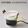 欧普照明（OPPLE）全光谱高显防眩LED24°可调射灯明炫铝材9瓦暖白光 开孔7.5-7.8cm 实拍图
